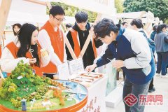 江苏省中西医结合医院黄牛号贩子票贩子代网上预约代挂号电话福建农林大学