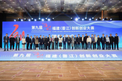 广州市中医结合医院黄牛号贩子票贩子代网上预约代挂号电话创新潮涌晋江 竞