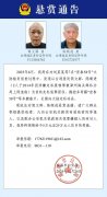 广安门医院黄牛号贩子票贩子代网上预约代挂号电话国台办回应“宏泰58号”事