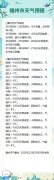 天津医科大学眼科医院黄牛号贩子票贩子代网上预约代挂号电话“断崖式”降