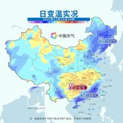 天津儿童医院翟嘉李东黄牛挂号电话气温升升降降 下周两股冷空气接连来袭
