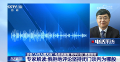 空军总医院黄牛号贩子票贩子代网上预约代挂号电话乌公布“和平计划”草案