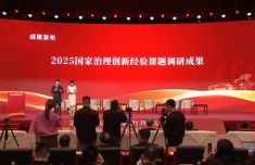 空军总医院黄牛号贩子票贩子代网上预约代挂号电话福建三家单位荣获“2025国