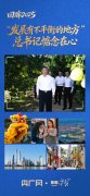 
天津中医药大学一附院黄牛号贩子票贩子代网上预约代挂号电话看图学习·回眸