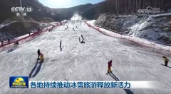 西安市精神卫生中心黄牛号贩子票贩子代网上预约代挂号电话各地持续推动冰