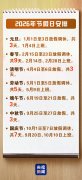 广州医科大学附属第一医院黄牛号贩子票贩子代网上预约代挂号电话元旦假期