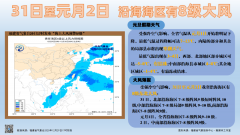 北京大学第三医院男科林浩成唐文豪马彩虹王海燕黄牛挂号电话元旦假期天气