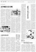 南京市儿童医院黄牛号贩子票贩子代网上预约代挂号电话光明日报发表郑丽霞