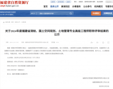 东南大学附属中大医院黄牛号贩子票贩子代网上预约代挂号电话公示中!福建