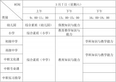 上海儿童医学中心黄牛号贩子票贩子代网上预约代挂号电话2026年福建中小学教