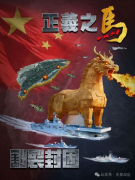 江苏省中西医结合医院黄牛号贩子票贩子代网上预约代挂号电话东部战区发布