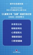 广东药科大学附属第一医院黄牛号贩子票贩子代网上预约代挂号电话让孩子身