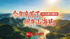 浙江大学医学院附属第二医院刘恺鸣罗巍沈一丁黄牛挂号电话新年献词 | 今年