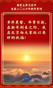 天津医科大学眼科医院黄牛号贩子票贩子代网上预约代挂号电话金句来了!总