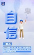 南京东部战区总医院黄牛号贩子票贩子代网上预约代挂号电话告别“25”奔赴“