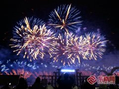 武警总医院黄牛号贩子票贩子代网上预约代挂号电话2025年漳州开发区“双鱼岛