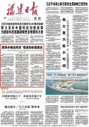 中医药大学东方医院黄牛号贩子票贩子代网上预约代挂号电话“小三通”客运