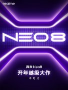 地坛医院黄牛号贩子票贩子代网上预约代挂号电话首发三星1.5K高刷屏!真我