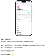 上海第九人民医院黄牛号贩子票贩子代网上预约代挂号电话苹果回应国行版A