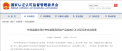 天津儿童医院翟嘉李东黄牛挂号电话充电宝爆雷后罗马仕启动重生计划 将重新