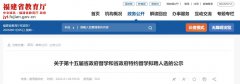 广州医科大学附属脑科医院郑英君黄兴兵陆小兵徐贵云黄若燕彭红军黄牛挂号