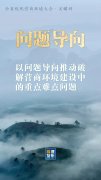 西安各大医院黄牛挂号电话全省优化营商环境大会,读懂10个关键词