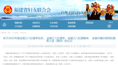 海军总医院黄牛号贩子票贩子代网上预约代挂号电话全国荣誉!福建拟推荐名