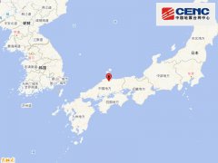 南部战区空军医院黄牛号贩子票贩子代网上预约代挂号电话日本本州岛发生5