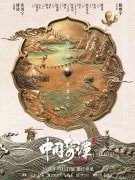 南方医科大学中西医结合医院黄牛号贩子票贩子代网上预约代挂号电话《中国