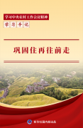 北京中医医院杨国旺胡凤山赵文景高彦彬黄牛挂号电话学习手记丨巩固住再往