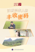 广州医科大学附属第三医院黄牛号贩子票贩子代网上预约代挂号电话习近平总