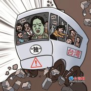 北大第一医院黄牛号贩子票贩子代网上预约代挂号电话漫画台湾丨车毁人亡