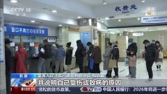 沈阳医大一院黄牛号贩子票贩子代网上预约代挂号电话第三人侵权造成伤病费