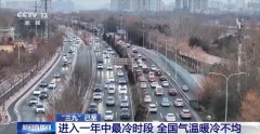<b>
上海市中医医院黄牛号贩子票贩子代网上预约代挂号电话“三九”已至 进入一</b>