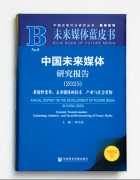 首都医科大学附属胸科医院黄牛号贩子票贩子代网上预约代挂号电话《未来媒
