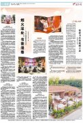空军总医院黄牛号贩子票贩子代网上预约代挂号电话深读 | 烟火深处,书香漫