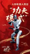 上海华山医院黄牛号贩子票贩子代网上预约代挂号电话中国奇迹|新年贺词里