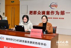 三博脑科医院黄牛号贩子票贩子代网上预约代挂号电话福州生育福利:政策范