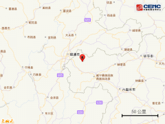 <b>
江苏省肿瘤医院陆欣欣蒋峰黄牛挂号电话贵州毕节市威宁县发生4.5级地震</b>