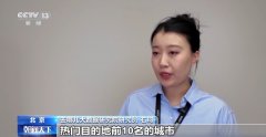 南京市妇幼保健院黄牛号贩子票贩子代网上预约代挂号电话各地消费活动升温