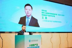 
南京脑科医院黄牛号贩子票贩子代网上预约代挂号电话“大健康产品数字营销领航营”开营 剖析医药电商等最新监管动态