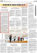 陆军特色医学中心(大坪医院)徐伦山张溢华李昆昆黄牛挂号电话人民日报关