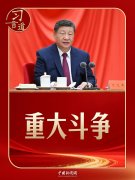 暨南大学附属第一医院黄牛号贩子票贩子代网上预约代挂号电话习言道|习近