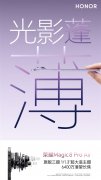 中山大学肿瘤防治中心郭琤琤夏雯邱妙珍候雪刘寿生董军黄牛挂号电话荣耀M