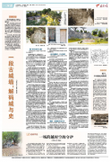 中南大学湘雅二医院张红张晶晶李芬高洁生刘锋周新民刘凤英符淳黄牛挂号电