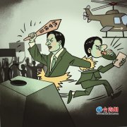 北京大学第三医院男科林浩成唐文豪马彩虹王海燕黄牛挂号电话漫画台湾丨色
