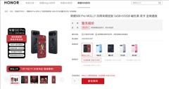 浙江省肿瘤医院陶开义曾剑张英丽张喜平陈鲁张英丽黄牛挂号电话荣耀500 Pro