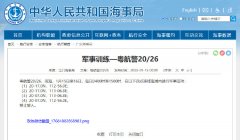 
南方医科大学第三附属医院黄牛号贩子票贩子代网上预约代挂号电话航行警告