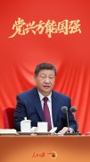 上海第七人民医院黄牛号贩子票贩子代网上预约代挂号电话一见·党兴方能国强
