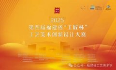 朝阳医院黄牛号贩子票贩子代网上预约代挂号电话2025年第四届福建省“工匠杯